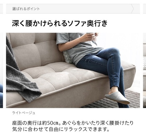 3人掛けソファーベッド