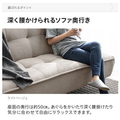 3人掛けソファーベッドの画像