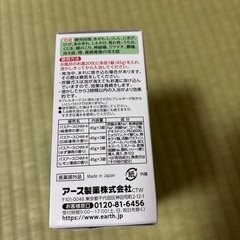 入浴剤の画像
