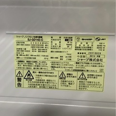 SHARP 2ドア冷蔵庫 SJ-GD14D-C 2018年製 137L 両開きの画像