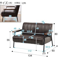 ニトリ　二人掛けソファ　合皮ソファの画像