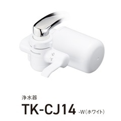 ※新品･未使用※蛇口直結型浄水器(Panasonic･TK-CJ14-W)の画像