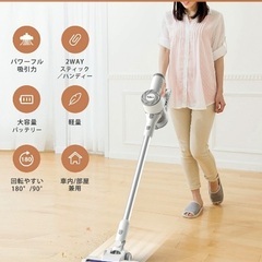 楽天1位強力吸引コードレス掃除機の画像