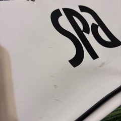 スパウェルネスバッグの画像