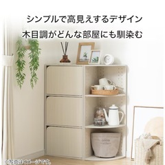 ニトリ　カラーボックス 3段 扉付き ホワイトの画像