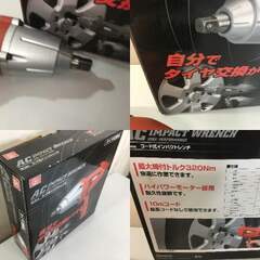 【🍀稼働美品】コード式インパクトレンチ ソケット「SK11(エスケー11)」ソケット差込角1/2(12.7mm) SIW-320AC 最大締付トルク320Nの画像