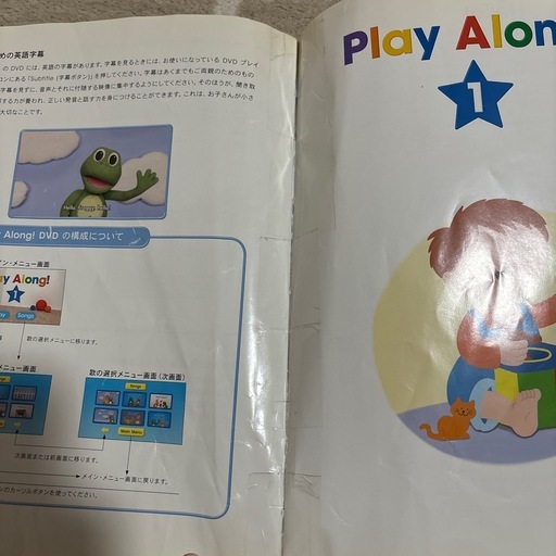 DWE ディズニー英語　プレイアロング　おもちゃ＆CD、DVDセット