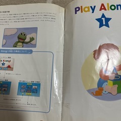 ディズニー英語　プレイアロング　おもちゃ＆CD、DVDセットの画像