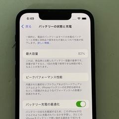 Apple iPhone13 mini 128GB ミッドナイトの画像