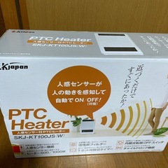 人感センサー付きPTCヒーターの画像