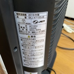 人感センサー付きPTCヒーターの画像