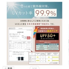 フィットネス水着　新品　グレー　Sの画像