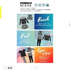 フィットネス水着　新品　グレー　Sの画像