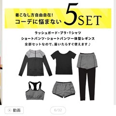 フィットネス水着　新品　グレー　Sの画像