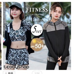 フィットネス水着　新品　グレー　Sの画像