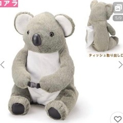 ⭐️コアラ⭐️ティッシュケースの画像