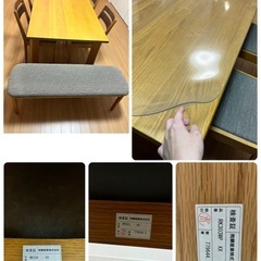 飛弾産業　HIDA ダイニングテーブルセットの画像