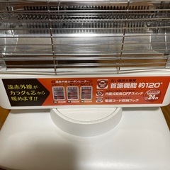 遠赤外線カーボンヒーターの画像