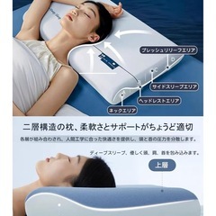 【新品】枕 5つ星ホテル仕様　首が痛くならない　カバー付き　グレー　竹炭タイプ　温度調節 の画像