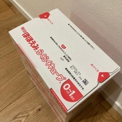 明治ほほえみ　らくらくキューブ　200ml×30袋の画像