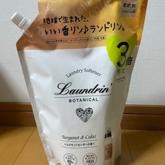 ランドリン　マイクロプラスチックフリー　柔軟剤の画像