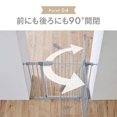 3個セット　ベビーゲート 拡張フレーム付き 1270207157 ミルキーホワイト幅70～91cm の画像