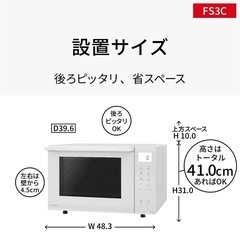 パナソニック　オーブンレンジの画像