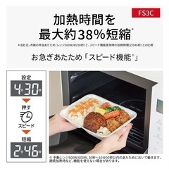 パナソニック　オーブンレンジの画像