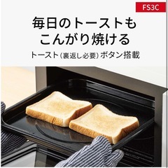 パナソニック　オーブンレンジの画像