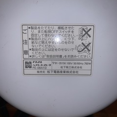 ドラム缶型 ナショナル ファンヒーターFE-08A1Dの画像