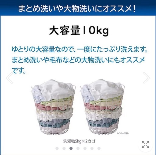東芝 TOSHIBA 全自動洗濯機