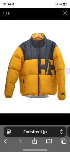 ヘリーハンセンダウン