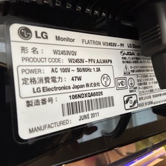 LG モニター　ディスプレイの画像
