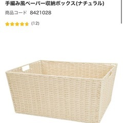 サムネイル