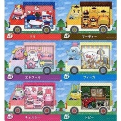 どうぶつの森amiiboカードの画像