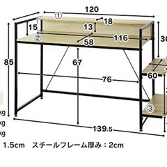 PCデスクの画像