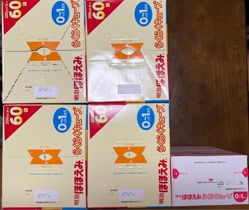 明治 ほほえみ らくらくキューブ