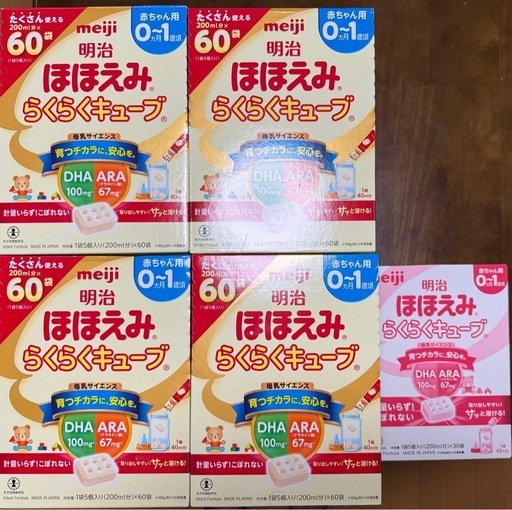 明治 ほほえみ らくらくキューブ