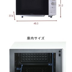 山善 オーブンレンジ18L YRP-F181TVの画像