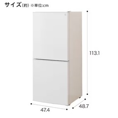 ニトリ冷蔵庫NTR-106の画像