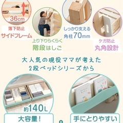 タンスのゲン　現役ママが考えた二段ベッド　引き出し付き　木製の画像