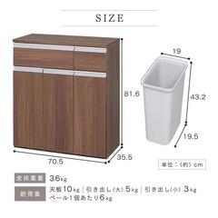 ペールカウンターの画像