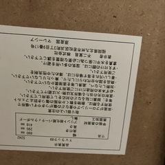 テレビラックの画像