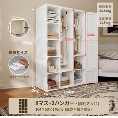 クローゼット 大容量の画像