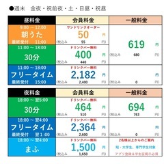カラオケサークル作りたいなっ！