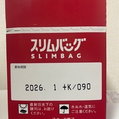 フライドポテト ぞっこん岩塩 6個
の画像