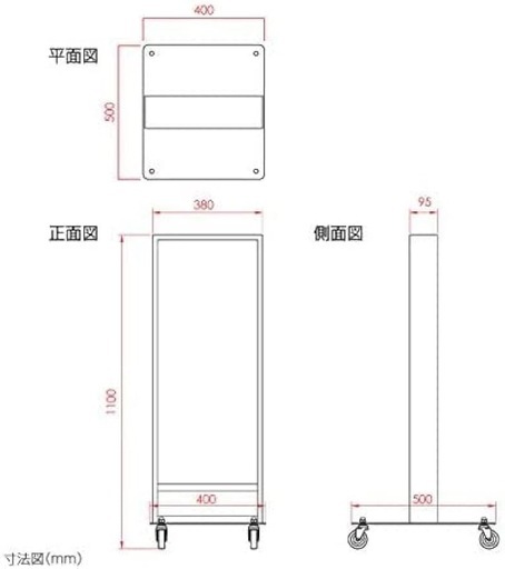 屋外用　アクリル板電飾スタンド看板