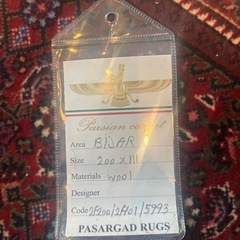 高品質 ペルシャ絨毯 ビジャー産 手織り ウール 200×111cmの画像