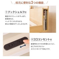 アイリスプラザ セミダブルベッドフレームの画像
