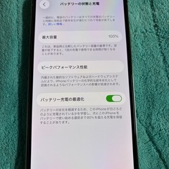 海外版　超美品　iPhone13Pro512GBの画像